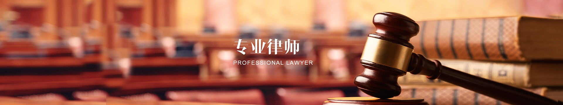 24小時(shí)律師免費(fèi)咨詢_上海律師咨詢