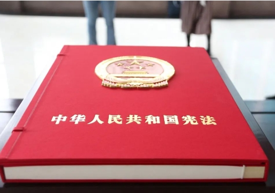 憲法：公民的權利如何定義