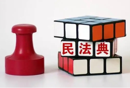 不動產預告登記有什么作用?
