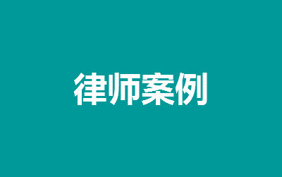 涉嫌開設賭場罪按件案例
