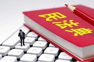 委托書怎樣才具有法律效力