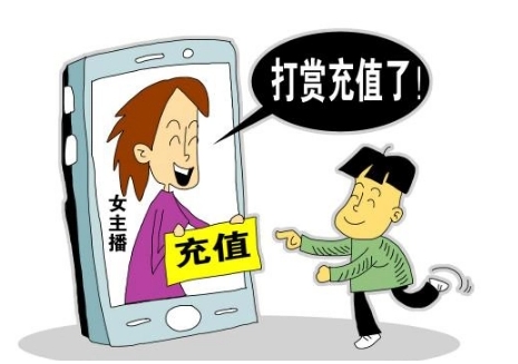 未成年人給主播刷錢能追回嗎