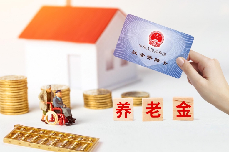 2024上海社保繳費標準表(繳費基數+繳費比例)