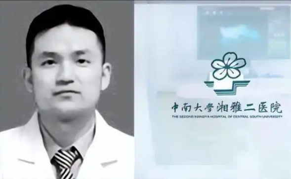 惡魔醫(yī)生劉翔峰一審獲刑17年