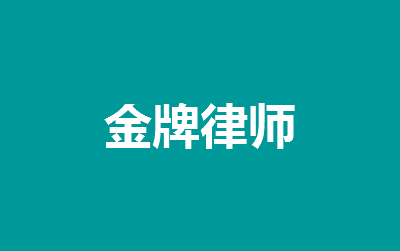 交通事故傷殘鑒定的流程和標(biāo)準(zhǔn)