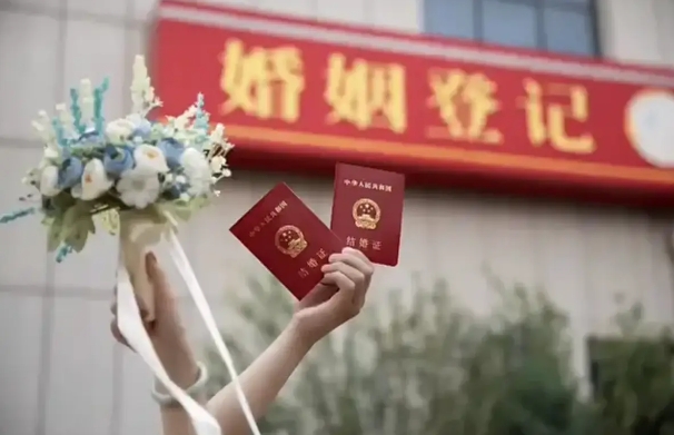 婚姻法新規(guī)來了,2月1日起施行!