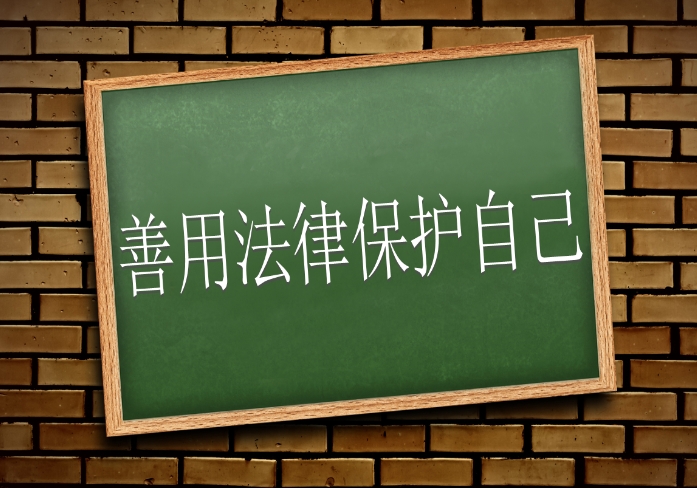 上海律師事務(wù)所